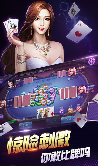 6878棋牌游戏截图1