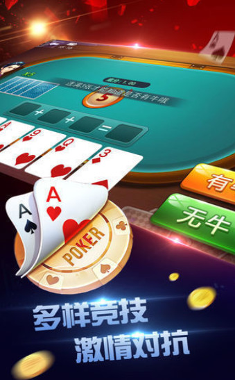 欧乐游戏截图1