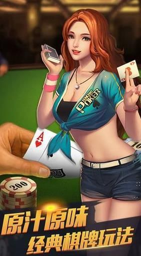880棋牌最新版截图1