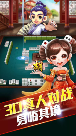 58棋牌游戏大厅截图3