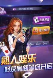 金棋牌截图1