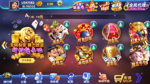 红牛棋牌官网截图2