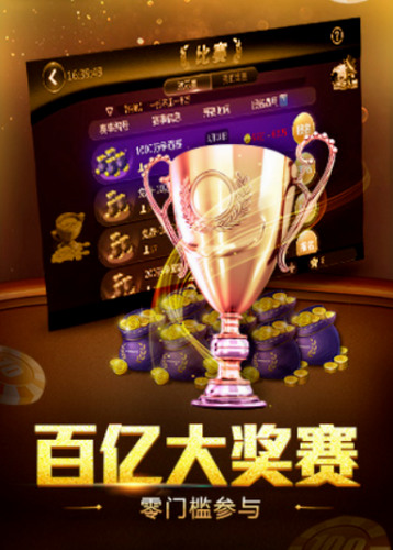 17pk棋牌截图1