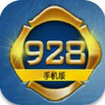 928棋牌