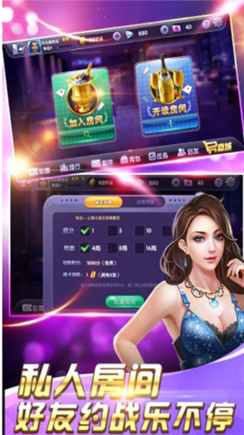 现钱棋牌游戏截图1