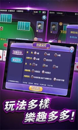 利升棋牌官网版截图1