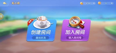 青鹏棋牌官网截图1