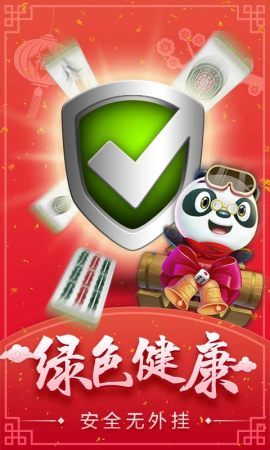 宝博棋牌官网截图1