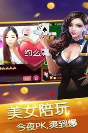 鼎盛电玩城截图1