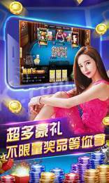 蜀都棋牌截图1