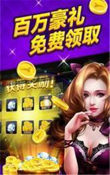 汇发棋牌游戏截图1