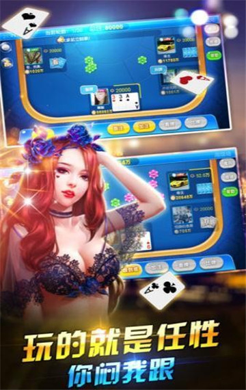 可以赢钱的棋牌游戏截图1