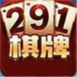 可以赢钱的棋牌游戏