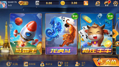小牛棋牌官方版截图2