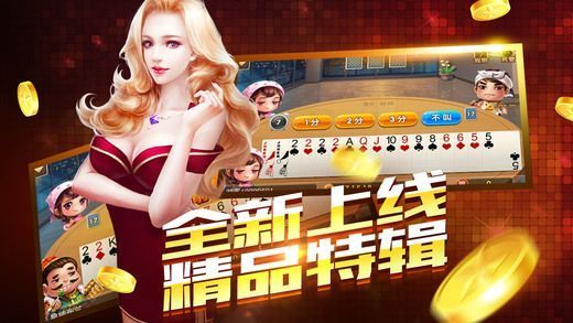 256棋牌游戏截图1
