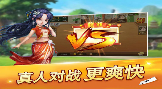 领航棋牌截图1