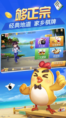 领航棋牌截图2