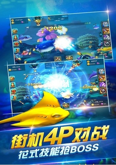 最新电玩城下载截图1