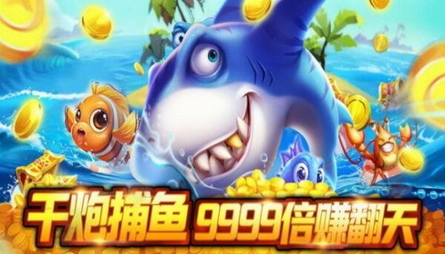渔乐汇游戏截图1