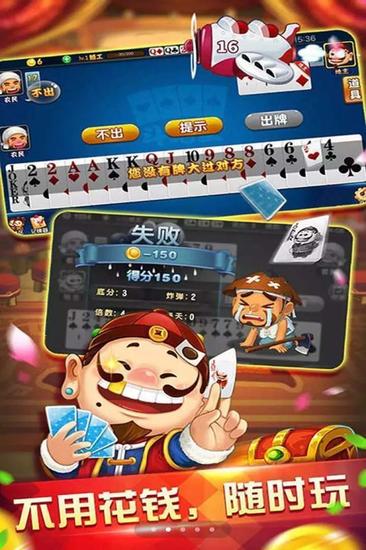 网上捕鱼棋牌截图1