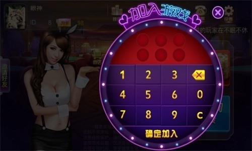 牛牛游戏赢钱截图1