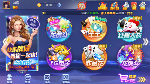 55棋牌官方截图1