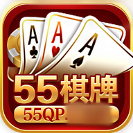 55棋牌官方