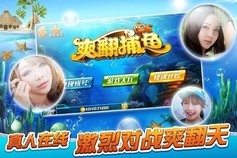 亲朋棋牌扯旋截图1