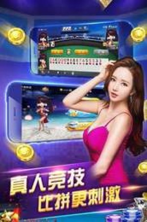 巨典棋牌截图1