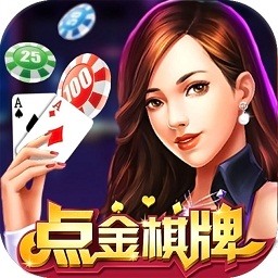 中博棋牌