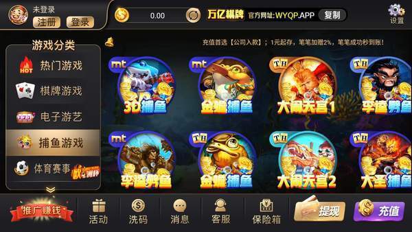 亿万棋牌官方版截图1