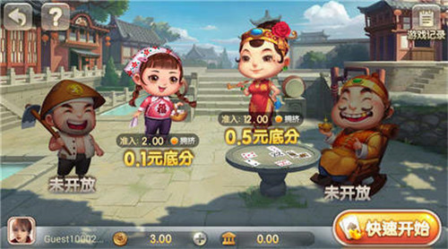 盛大棋牌截图1