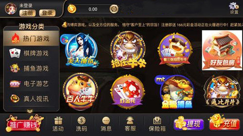 06棋牌旧版截图3