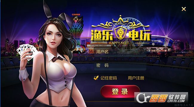 渔乐吧截图1