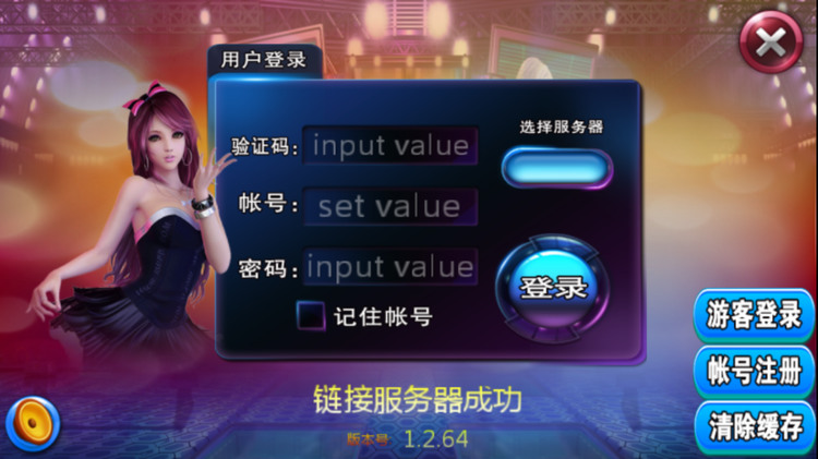 渔乐吧截图2