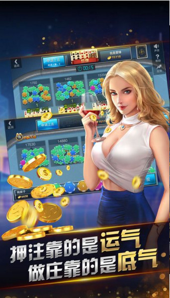 996棋牌截图1