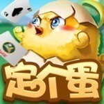 繁峙定个蛋手机版