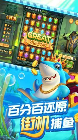老棋牌游戏平台截图3