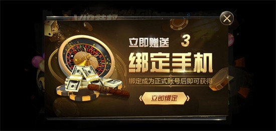 a8vip娱乐截图1