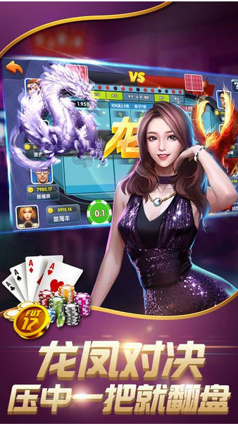 7080游戏截图1