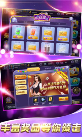 在线捕鱼娱乐截图1