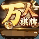 万人金花娱乐888