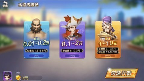 网落娱乐截图1