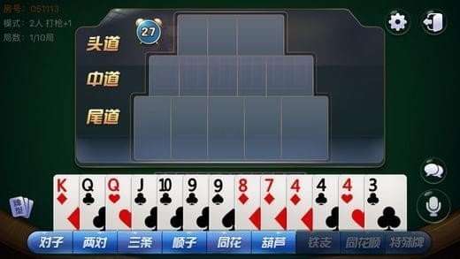 网落娱乐截图3