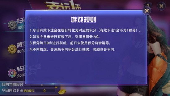 乐里斗娱乐截图1