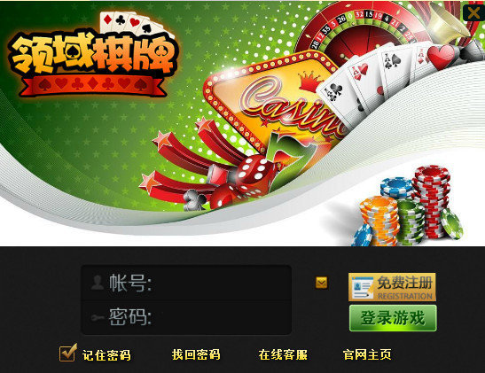 领域娱乐最新版本截图1