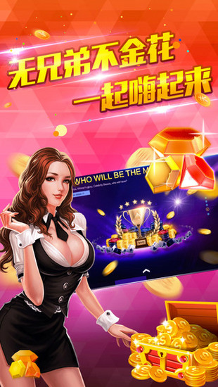 178娱乐游戏官方网站正式版截图1