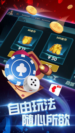 连连娱乐官方下载最新版截图1