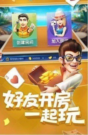 抢庄斗牛游戏截图1