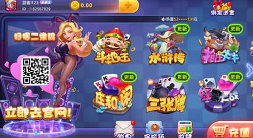 亲朋棋牌扯旋截图3
